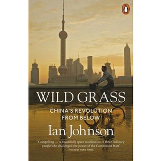 หนังสือใหม่พร้อมส่ง WILD GRASS: CHINAS REVOLUTION FROM BELOW