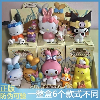 กล่องสุ่ม sanrio kuromi pompompurin cinnamoroll pochacco my melody kitty ยกกล่อง 6 ตัว