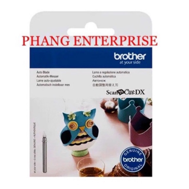 ใบมีดอัตโนมัติ Brother SDX1200 ScanNcut