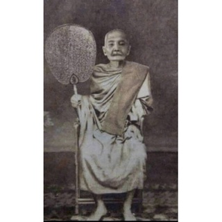 #ลูกอมสะกดทัพ(พิมพ์ใหญ่)หลวงพ่อเนียม วัดน้อย #เนื้อชินตะกั๋ว ดูง่ายสบายตา เก่าหลักร้อยปี สวยเข้มขลังมากครับ #ยุคต้นแรงๆ