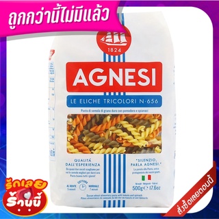 แอคเนซี อีลีเก ไตรคัลเลอร์ 500 กรัม AGNESI Eliche Tricolor 500 g