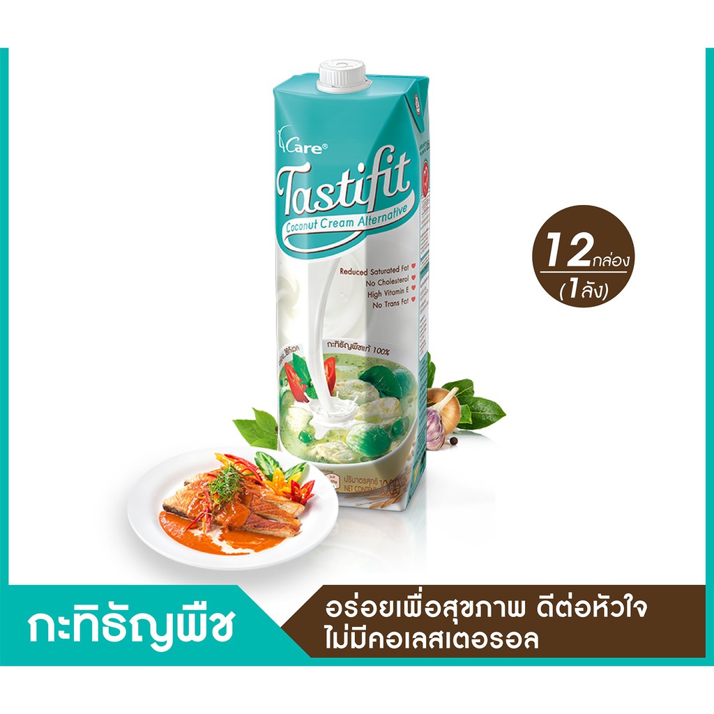 (ขายยกลัง) Tastifit Coconut Cream Alternative เทสตี้ฟิต กะทิธัญพืช 1000