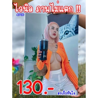 กรอบลอยไวนิล ขนาด 40x30 ส่งเร็วภายใน 1 วัน