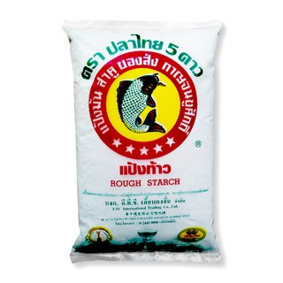 ✨นาทีทอง✨ ปลาไทย 5 ดาว แป้งท้าว 500 กรัม x 2 ถุง 5 Star Fish Rough Starch 500 g x 2 packs