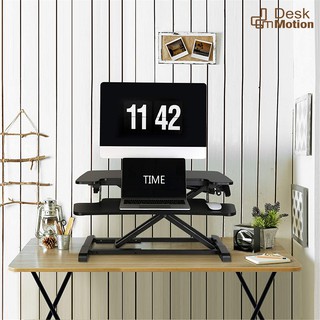 deskmotion DM117S -  โต๊ะปรับระดับ โต๊ะยืน ลุกนั่ง ความสูง 12 - 50 ซม ขาตั้งปรับระดับได้  รุ่นประหยัด