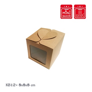 KB12 กล่องคุกกี้ ขนาด 8x8x8 ซม. กล่องใส่ขนม กล่องเบเกอรี่ กล่องกระดาษราฟท์ - idopackage