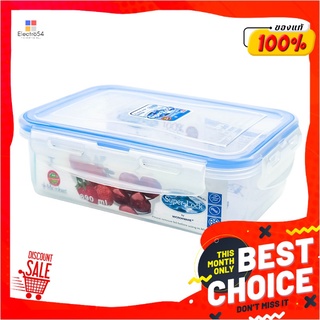 ซุปเปอร์ล็อค กล่องถนอมอาหาร ความจุ 890 มล. รุ่น 6115Super Lock Food Saver Box 890 ml. #6115