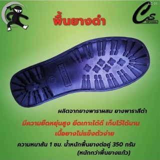 ஐ✗รองเท้านินจา รองเท้าบูทผ้าพื้นยางดำ CS SHOES รองเท้าทำสวน รองเท้าเดินป่า รองเท้าปลูกป่า รองเท้าลุยโคลน รองเท้าตกปลา