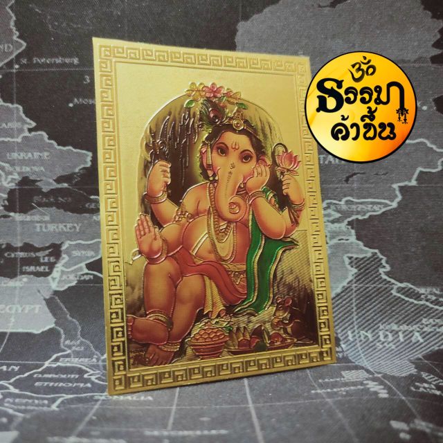 แผ่นทองพระพิฆเนศตาหวานจากอินเดีย (เบิกเนตรแล้ว) size 6*8.5 cm