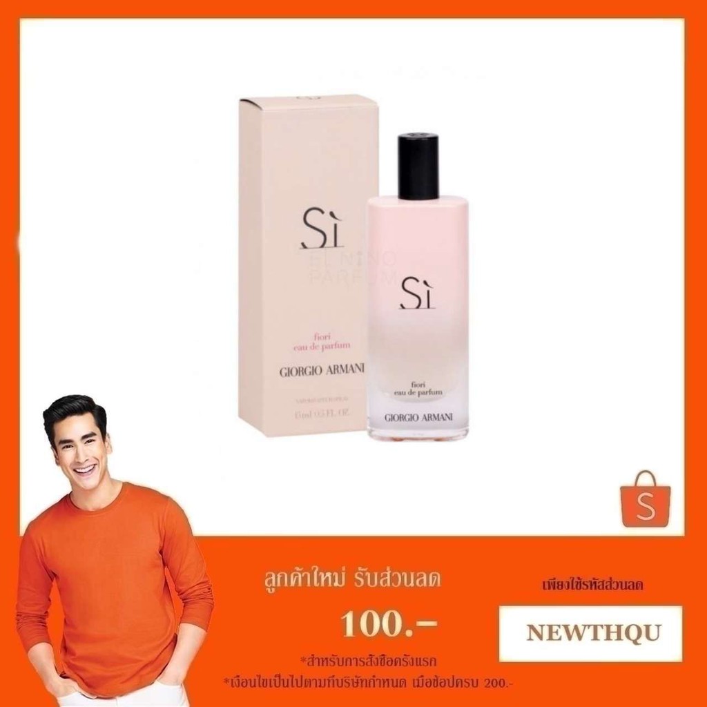 Si fiori best sale 15 ml