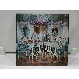 1LP Vinyl Records แผ่นเสียงไวนิล Mozart, Berlin Philharmonic Octet  (J16A159)