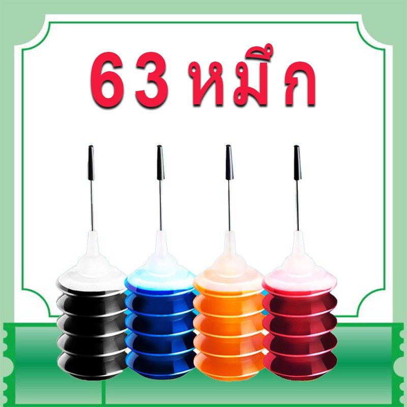 hp 63 หมึก hp 63xl สีดำ hp63 hp63xl hp 63 xl หมึกรีฟิล ใช้กับ HP 1110, 1111, 1112, 2130,2132,3630, 3