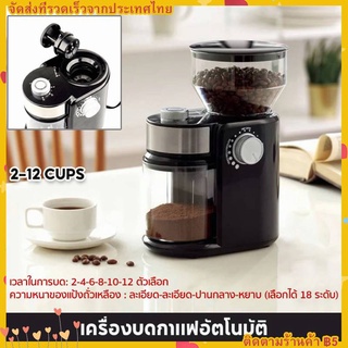 เครื่องชงกาแฟสด เครื่องชงกาแฟอัตโนมัติ แบบหน้าจอสัมผัส สกัดด้วยแรงดันสูง ปรับความเข้มข้นของกาแฟได้