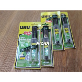 UHU กาว Epoxy Quick Set พร้อมหลอดผสม 14ml.