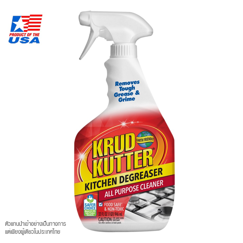 KRUD KUTTER น้ำยาขจัดคราบไขมันและสิ่งสกปรกในครัว Kitchen Degreaser All Purpose Cleaner