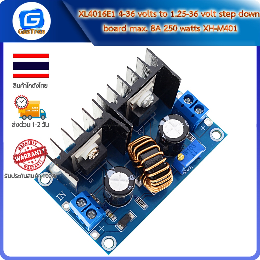 XL4016E1 4-36 volts to 1.25-36 volt step down board max. 8A 250 watts XH-M401