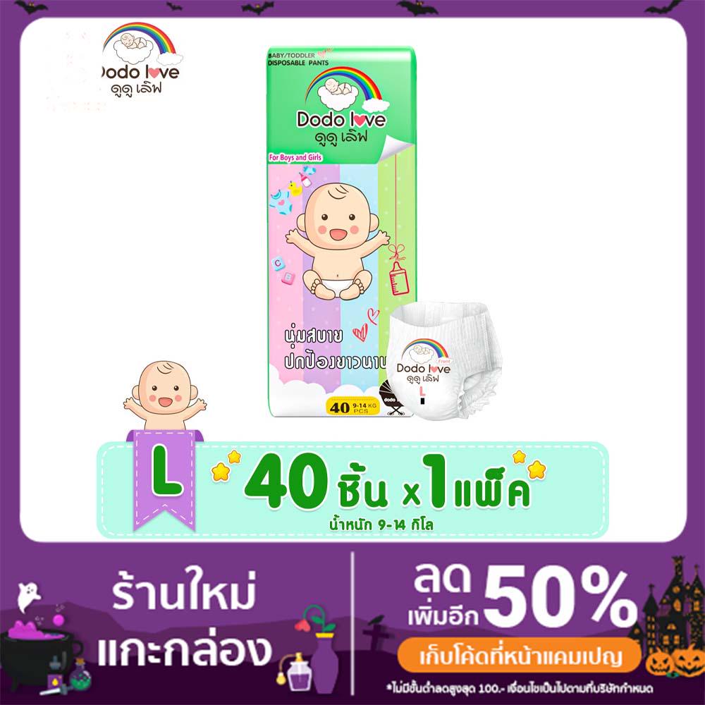แพมเพิส DODOLOVE Standard Soft กางเกงผ้าอ้อม (แพ็คเดี่ยว) Size M-XXXL นุ่ม บางเบา ใส่สบาย