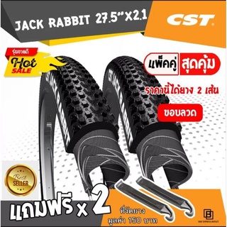 🔥FACTORY SALE💥🚴 27.5"x2.10 JACK RABBIT CST ขอบลวด ยางจักรยานเสือภูเขา ยางแข็งแรง ทนทาน ยางเกรดพรีเมียม