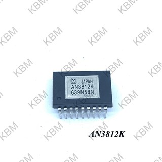 Integrated Circuit (IC) AN3812K AN3814K AN3821 AN3822 AN5011