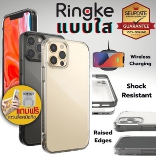 (ฟรีของแถม) เคส RINGKE FUSION Case สำหรับ iPhone 14 Pro Max / 13 Pro / 13 Pro Max