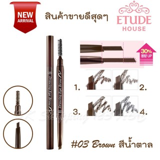 Etude House Drawing Eye Brow (New) #3 Brown