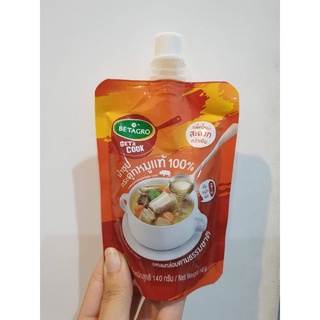 🌾ฮิต🌾 เบทาโกรน้ำซุปหมูสูตรเข้มข้น 100 กรัม Betagro Concentrated Pork Broth 100g 🚚💨