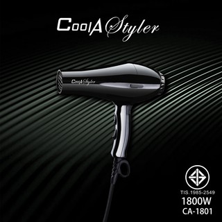 Coolastyler มอก.ไดร์เป่าผม1800W hairdryerญี่ปุ่นmotor ไดเป่าผม ปรับความร้อน เครื่องเป่าผม รุ่นยอดฮิต ที่เป่าผม มีลมเย็น