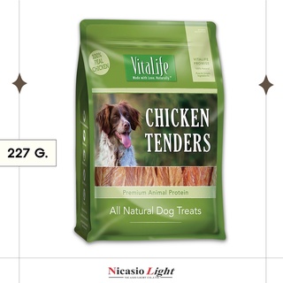 ขนมสุนัข Vitalife Chicken Tenders เนื้อสันในไก่อบแห้ง 227 G.