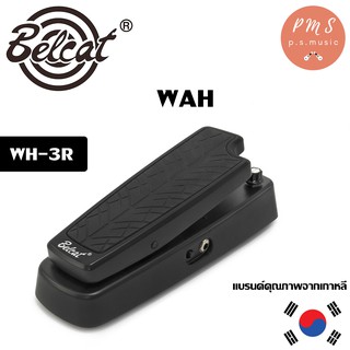 Belcat เอฟเฟคต์กีตาร์ เสียง Wah Wah รุ่น WH-3R