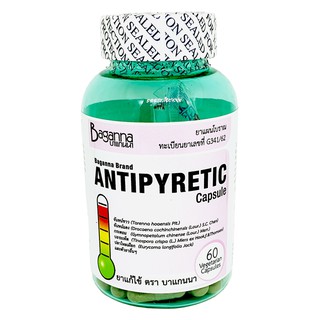 สมุนไพรแก้ไข้ Antipyretic ( By Dr.Piyawat)  ลดไข้ แก้ไข้ ไอ เจ็บคอ