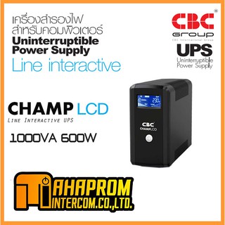 UPS (เครื่องสำรองไฟฟ้า) CBC รุ่น CHAMP LCD (1000VA 600W).