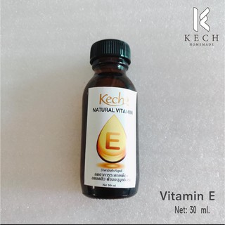 วิตามิน อี Vitamin E น้ำหนัก 30 ml.