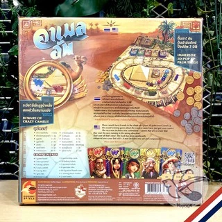 [ของแท้][สินค้าขายดี] Free Gift! Camel Up คาเมลอัพ [ยอดขายกว่า 1,200 กล่อง] EN/Card Game ภาษาไทย ห่อของขวัญฟรี