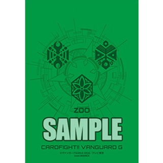 Bushiroad Sleeve Vanguard Extra Vol.26 Icon Series, Zoo