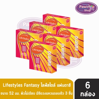 LifeStyles Fantasy ถุงยางอนามัย ไลฟ์สไตล์ แฟนตาซี ผิวไม่เรียบ แบบขีด ขนาด 52 มม.(บรรจุ 3 ชิ้น/กล่อง) [6 กล่อง]