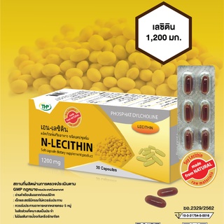 เอน-เลซิติน N-Lecithin l THP Brand