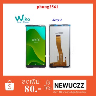 จอ LCD.Wiko Jerry 4+ทัชสกรีน ดำ