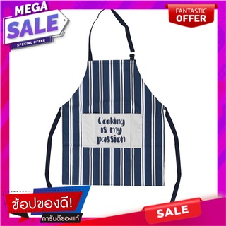 ชุดกันเปื้อน KECH PASSION สีเทา/กรม ชุดกันเปื้อนและถุงมือ APRON KECH PASSION NAVY/GRAY