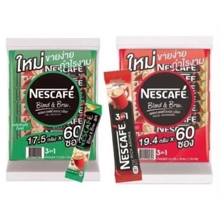 [แท้ 100% ส่งไว!] เนสกาแฟ 3in1 Nescafe กาแฟ กาแฟปรุงสำเร็จ ชนิดผง ( ริชอโรมา,เอสเปรสโซโรส ) สีแดง,เขียว 60ซอง/แพ็ค