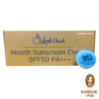 กันแดดลูกพีช กันแดดกันฝ้า SPF50 PA+++ LOOK PEACH