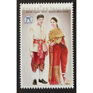 [แสตมป์ไปรษณีย์ไทย ยังไม่ใช้] ปี 2562 ชุดอาเชียน( ดวงเดี่ยว)