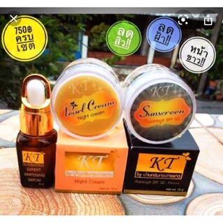 KT Creamครีมเคทีมี3แบบให้เลือก(ขายแยกชิ้น)