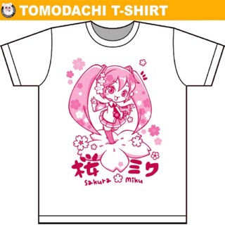 [S-5XL] เสื้อยืด ซากุระ มิกุ Sakura Miku by Tomodachi T-shirT