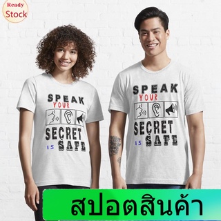 เสื้อยืดแขนสั้น Speak your secret is safe Essential T-Shirt Short sleeve T-shirts