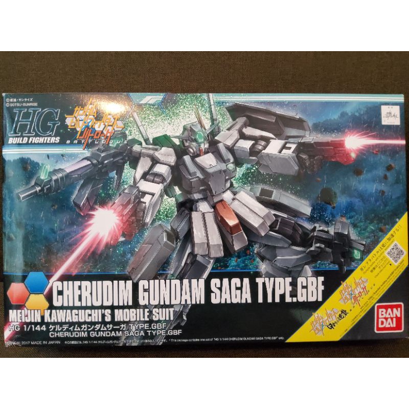 HG CHERUDIM GUNDAM SAGA TYPE.GBF 1/144 HGBF BANDAI ของแท้