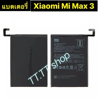 แบตเตอรี่ แท้ Xiaomi Mi Max 3 BM51 5500mAh รับประกันนาน 3 เดือน