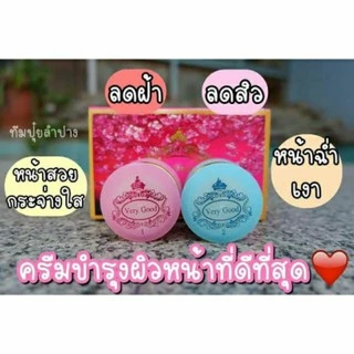 ครีมเววิกา ไนท์ครีมWewika!!แท้100%!!🎁มีบัตรตัวแทน