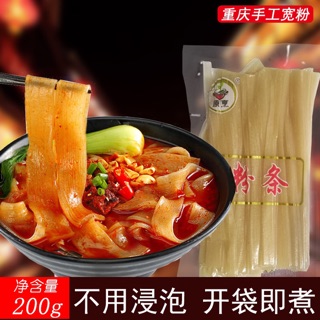 เส้นมันเทศจีน 200g 中国粉条