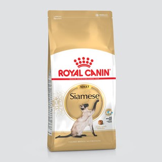 Royal Canin Maine Coon - Adult💥อาหารแมวแบบเม็ด สูตรเฉพาะสำหรับแมวไทยอายุ 1 ปีขึ้นไป 2 kg