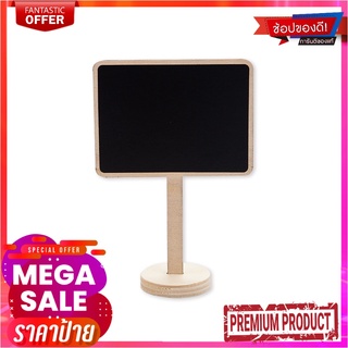 กระดาน+แท่นเสียบ 9.8x7.3 ซม. แพ็ค 10 ชิ้นSmall Board+Stand 9.8x7.3 cm 10 Pcs/Pack